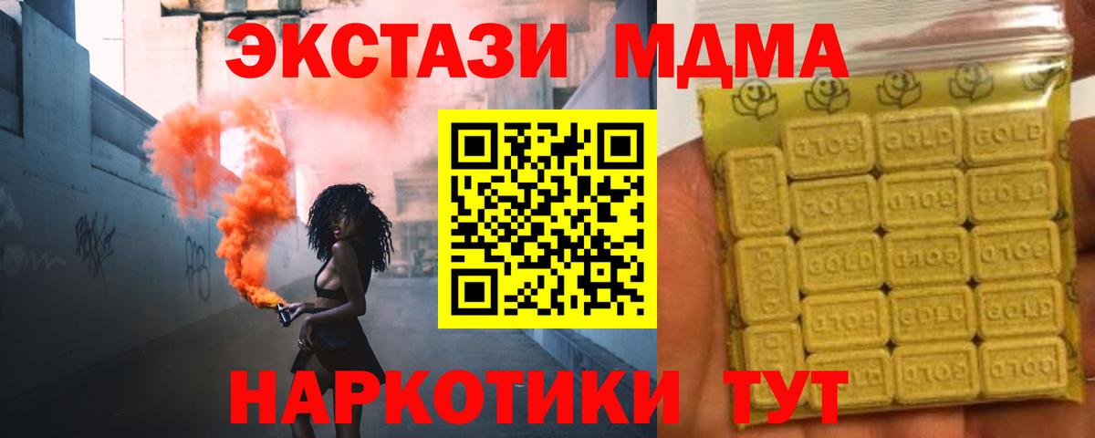 Ecstasy  Ecstasy VHQ  Вход с VPN  ЭКСТАЗИ VHQ  Орехово-Зуево 
