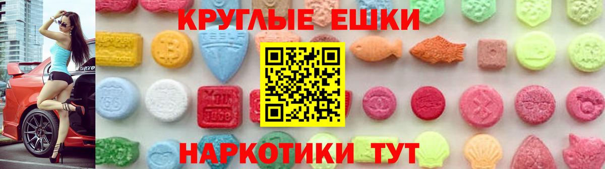 Ecstasy 99% Орехово-Зуево