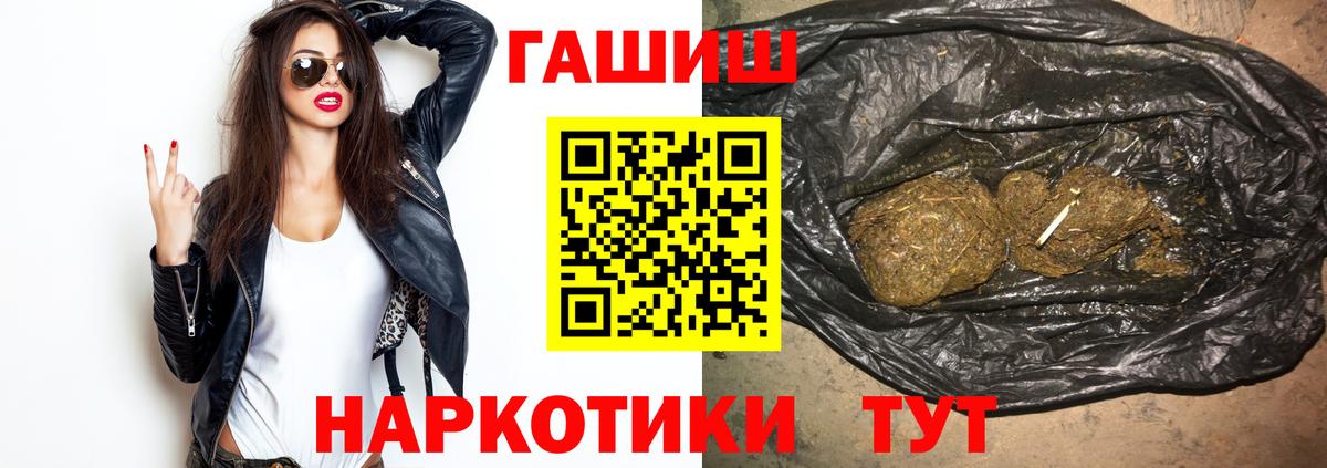ГАШИШ 40% ТГК  Гашиш Ice-O-Lator  Орехово-Зуево  Вход с VPN 