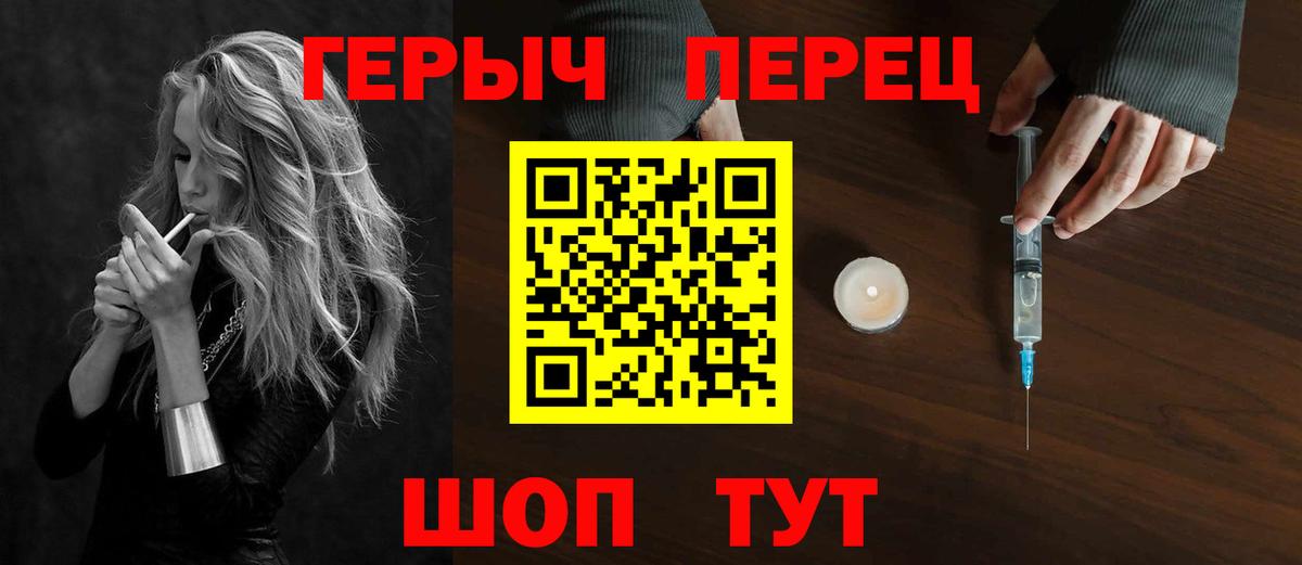 ГЕРОИН афганец  Вход с VPN  Орехово-Зуево 
