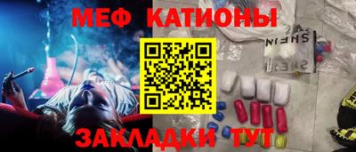 стафф Новозыбков