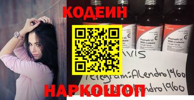 стафф Новозыбков