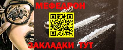 стафф Новозыбков