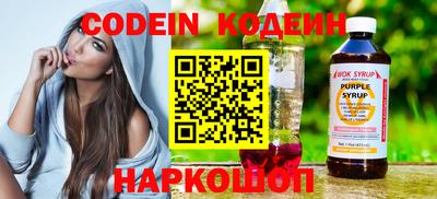 дистиллят марихуана Новокубанск