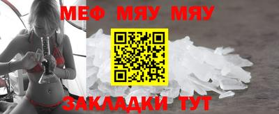 альфа пвп Обнинск