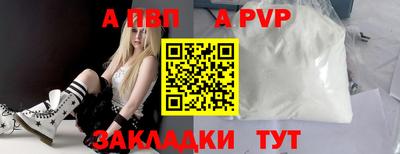 марки nbome Обь