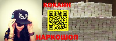 кокаин перу Новодвинск
