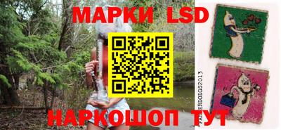 дистиллят марихуана Новокубанск