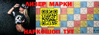 стафф Новозыбков