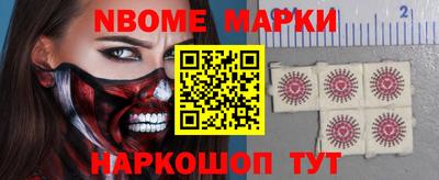 кокаин перу Новодвинск