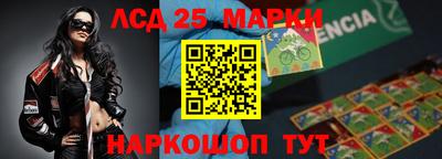 стафф Новозыбков