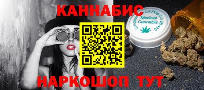 стафф Новозыбков