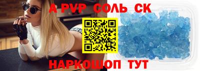 стафф Новозыбков
