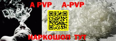 стафф Новозыбков