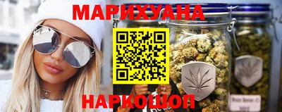 дистиллят марихуана Новокубанск