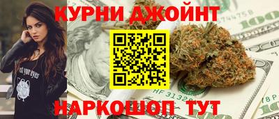 дистиллят марихуана Новокубанск