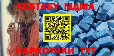 МДМА Нягань