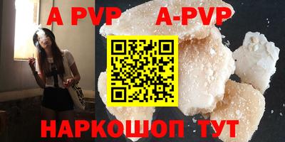 кокаин перу Новодвинск