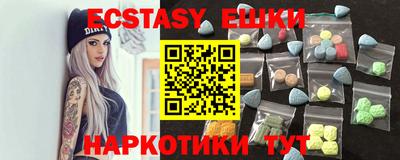 дистиллят марихуана Новокубанск