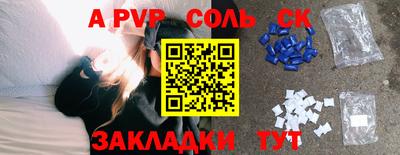 дистиллят марихуана Новокубанск