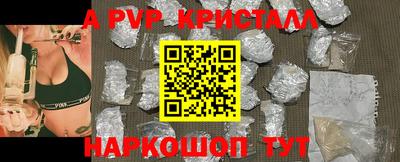 дистиллят марихуана Новокубанск