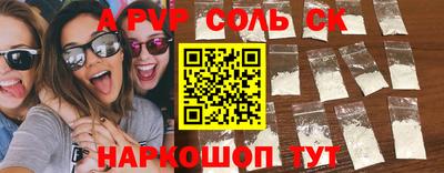 кокаин перу Новодвинск