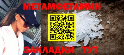 альфа пвп Обнинск