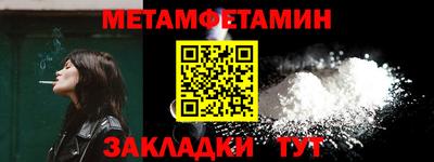стафф Новозыбков