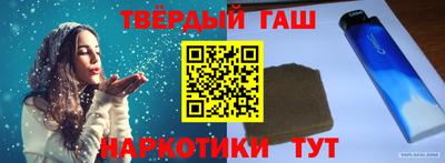 дистиллят марихуана Новокубанск