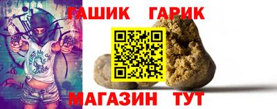 стафф Новозыбков