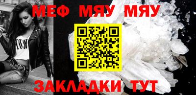 стафф Новозыбков