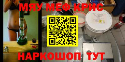 кокаин перу Новодвинск