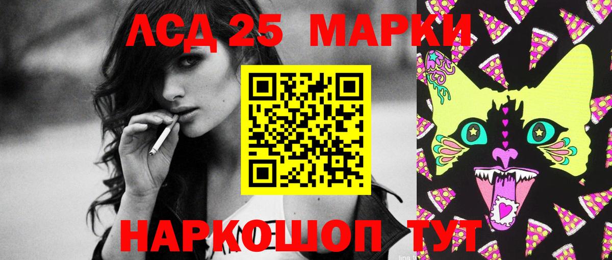 ЛСД экстази кислота  LSD-25 экстази кислота  ЛСД экстази  Орехово-Зуево  Вход с VPN 