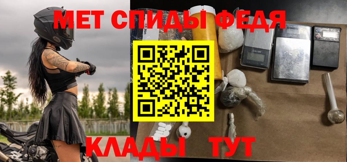 Орехово-Зуево  Первитин Methamphetamine  МЕТАМФЕТАМИН  Вход с VPN  Первитин Methamphetamine 