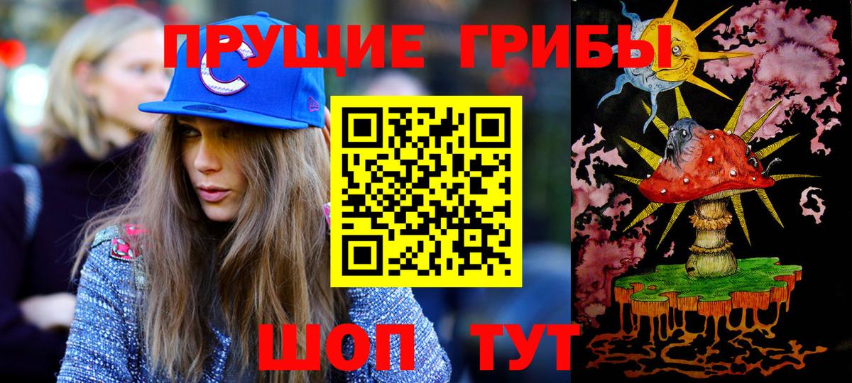 Галлюциногенные грибы Cubensis  Галлюциногенные грибы мицелий  Вход с VPN  Орехово-Зуево 
